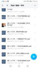 刘金十道家一字针特价1.88第3张-秘方堂
