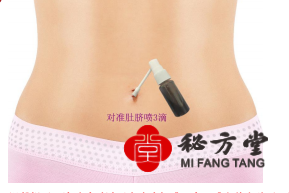 降压脐滴液3.8元第1张-秘方堂