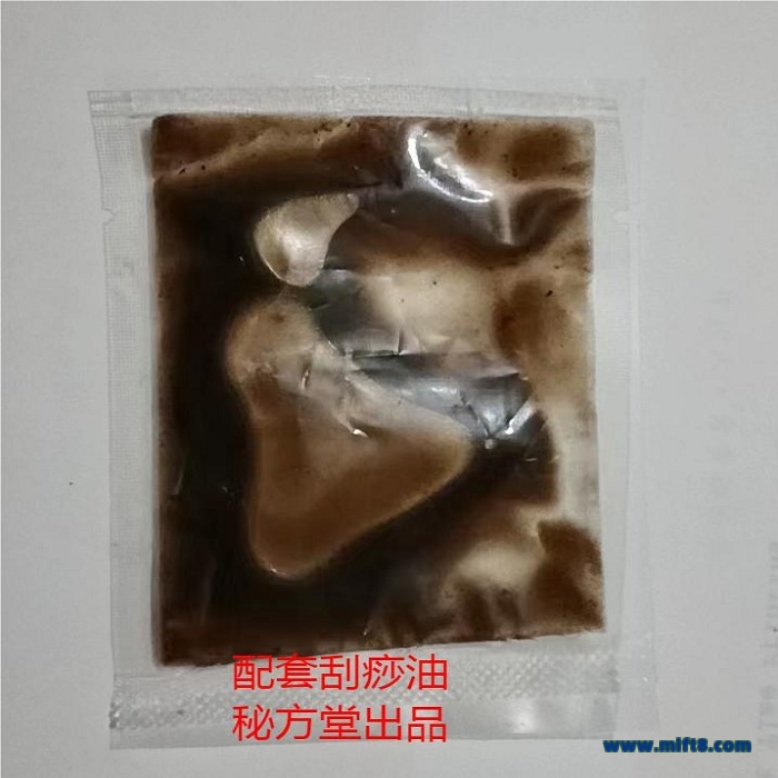 道家千年秘方提脓拔毒膏药各种疼痛克星 18元第6张-秘方堂