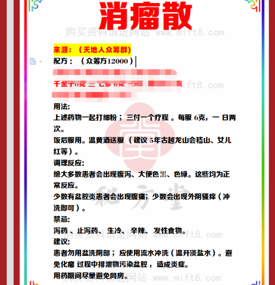 微信截图_20230522211849.png
