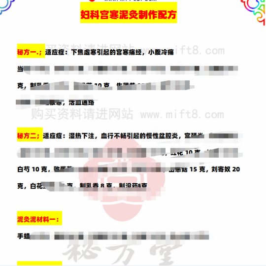 微信截图_20230718173247.png