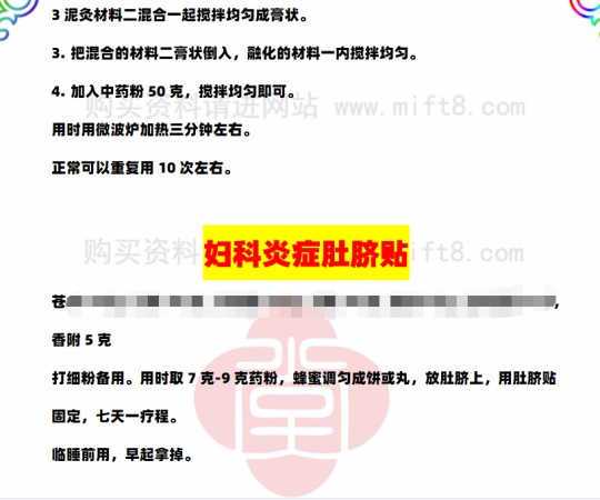 微信截图_20230718173303.png