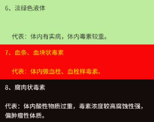 拔罐出毒药配方根治型排湿寒去痛秘法12.8元第4张-秘方堂