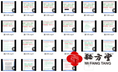 早泄的极速化治愈与交而不泄4.8第1张-秘方堂