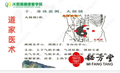 便秘有绝招视频加课件3.8元第2张-秘方堂