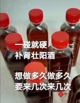 一碰就硬补肾壮阳泡酒秘方16.8元第4张-秘方堂