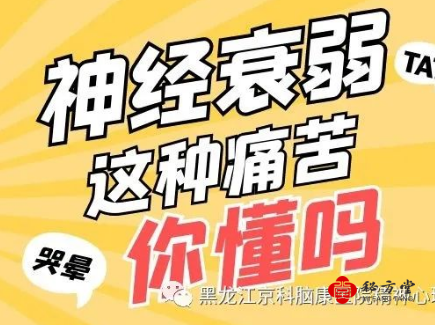 失眠特效方神经衰弱更年期失眠等6.8元第2张-秘方堂