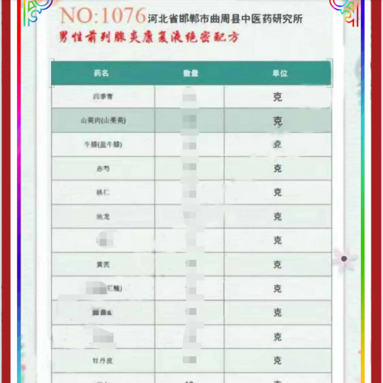 微信截图_20230525221248.png