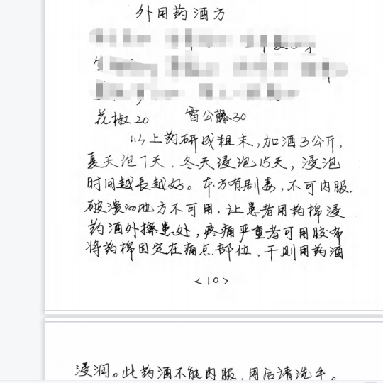 微信截图_20230604223144.png